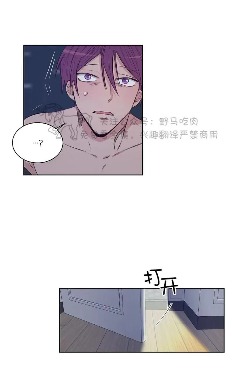 《TrapCtiy/陷阱城市》漫画最新章节 第16话 免费下拉式在线观看章节第【30】张图片