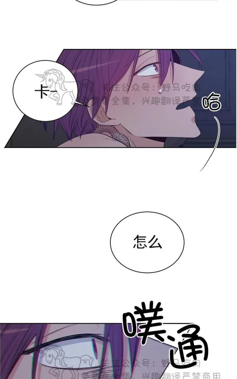 《TrapCtiy/陷阱城市》漫画最新章节 第16话 免费下拉式在线观看章节第【36】张图片