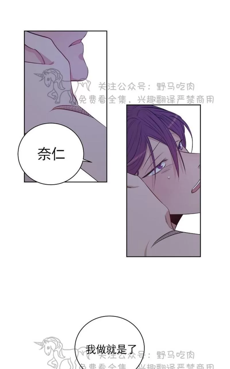 《TrapCtiy/陷阱城市》漫画最新章节 第16话 免费下拉式在线观看章节第【39】张图片