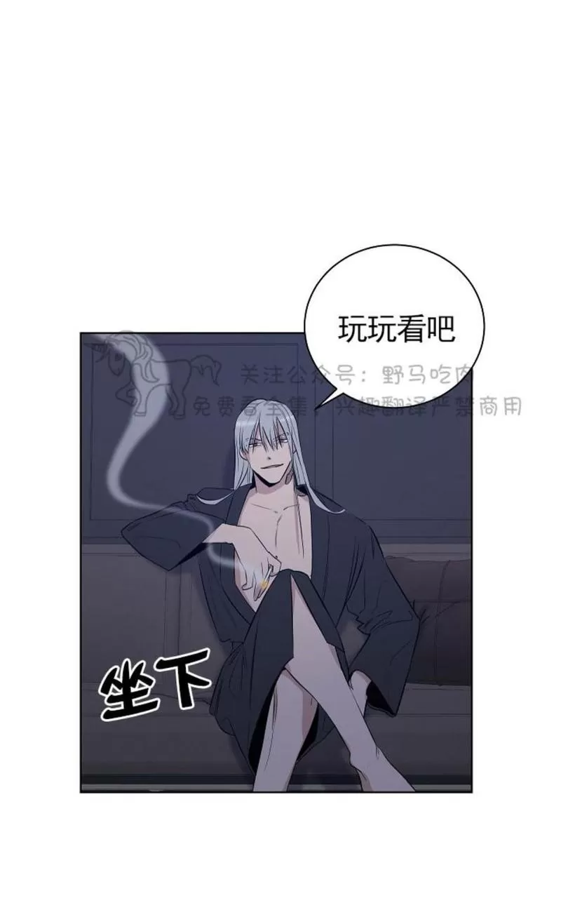 《TrapCtiy/陷阱城市》漫画最新章节 第16话 免费下拉式在线观看章节第【41】张图片