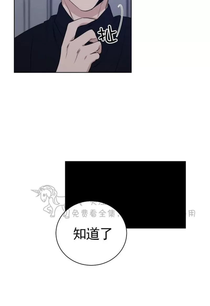 《TrapCtiy/陷阱城市》漫画最新章节 第16话 免费下拉式在线观看章节第【43】张图片