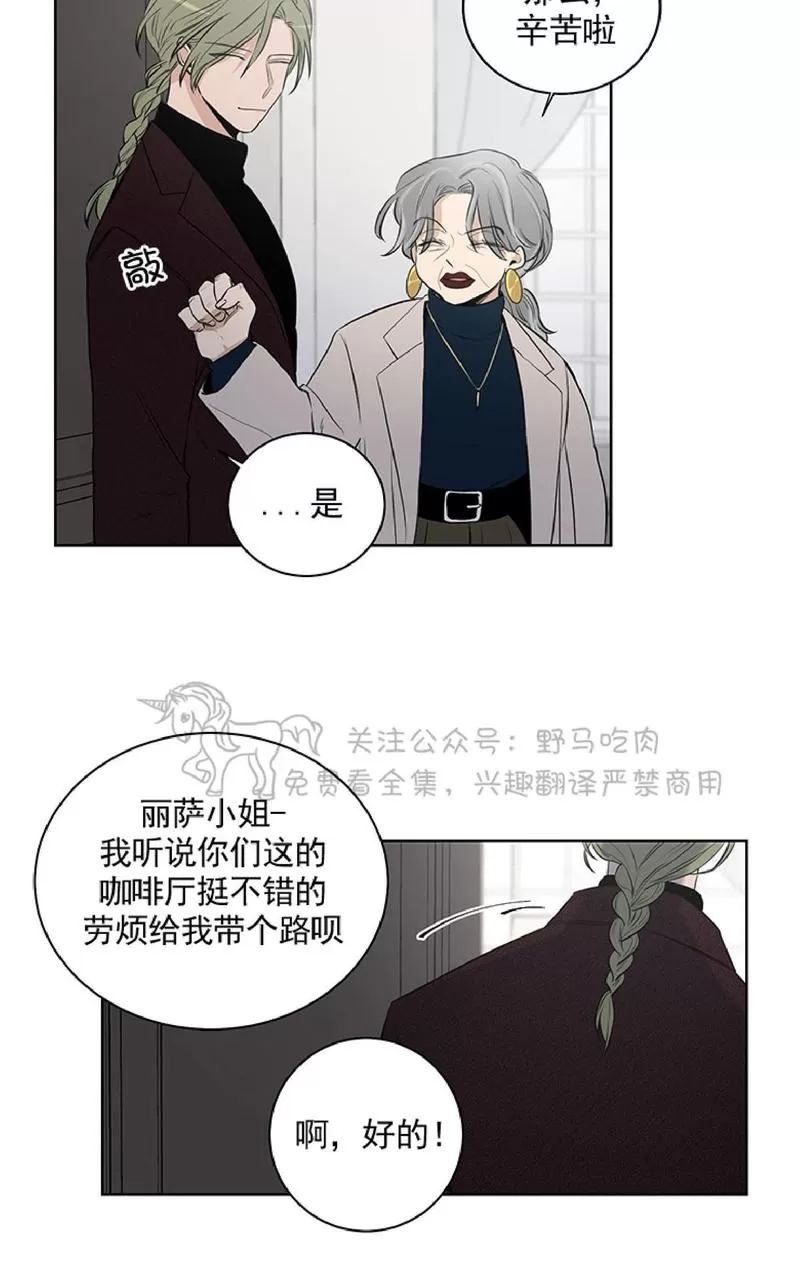 《TrapCtiy/陷阱城市》漫画最新章节 第13话 免费下拉式在线观看章节第【16】张图片