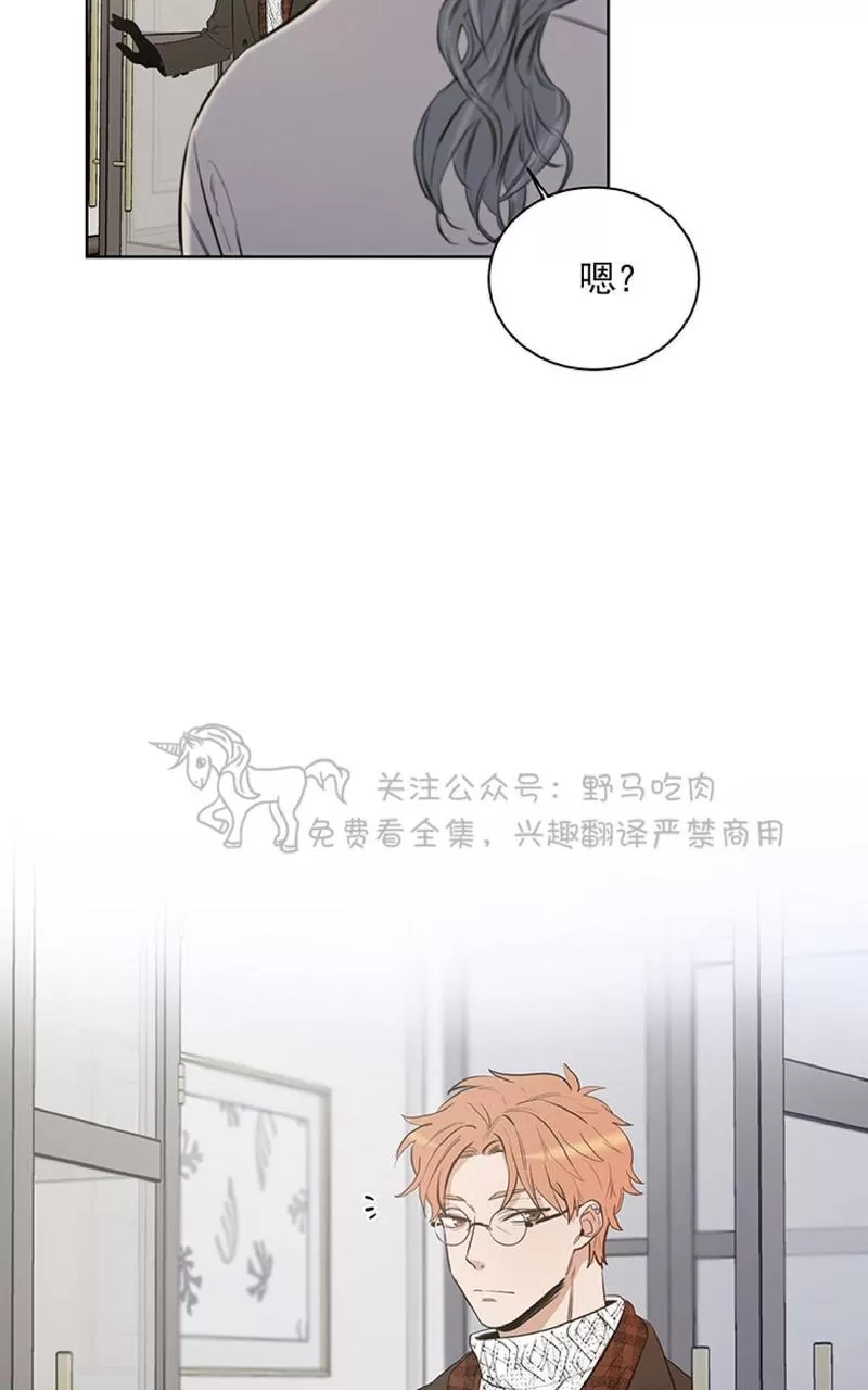 《TrapCtiy/陷阱城市》漫画最新章节 第13话 免费下拉式在线观看章节第【23】张图片