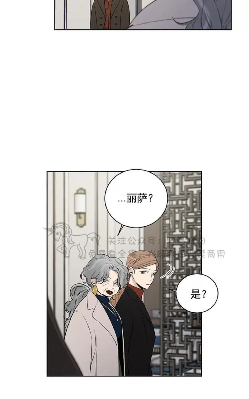 《TrapCtiy/陷阱城市》漫画最新章节 第13话 免费下拉式在线观看章节第【25】张图片