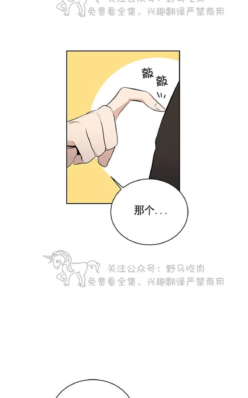 《TrapCtiy/陷阱城市》漫画最新章节 第13话 免费下拉式在线观看章节第【32】张图片