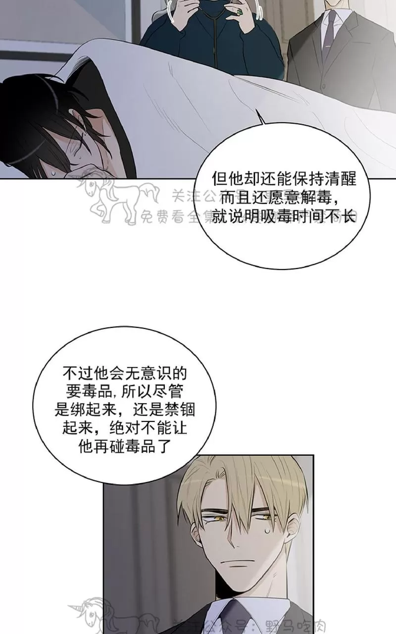 《TrapCtiy/陷阱城市》漫画最新章节 第13话 免费下拉式在线观看章节第【6】张图片