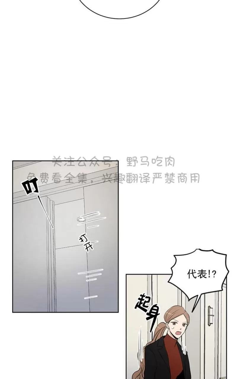 《TrapCtiy/陷阱城市》漫画最新章节 第12话 免费下拉式在线观看章节第【12】张图片