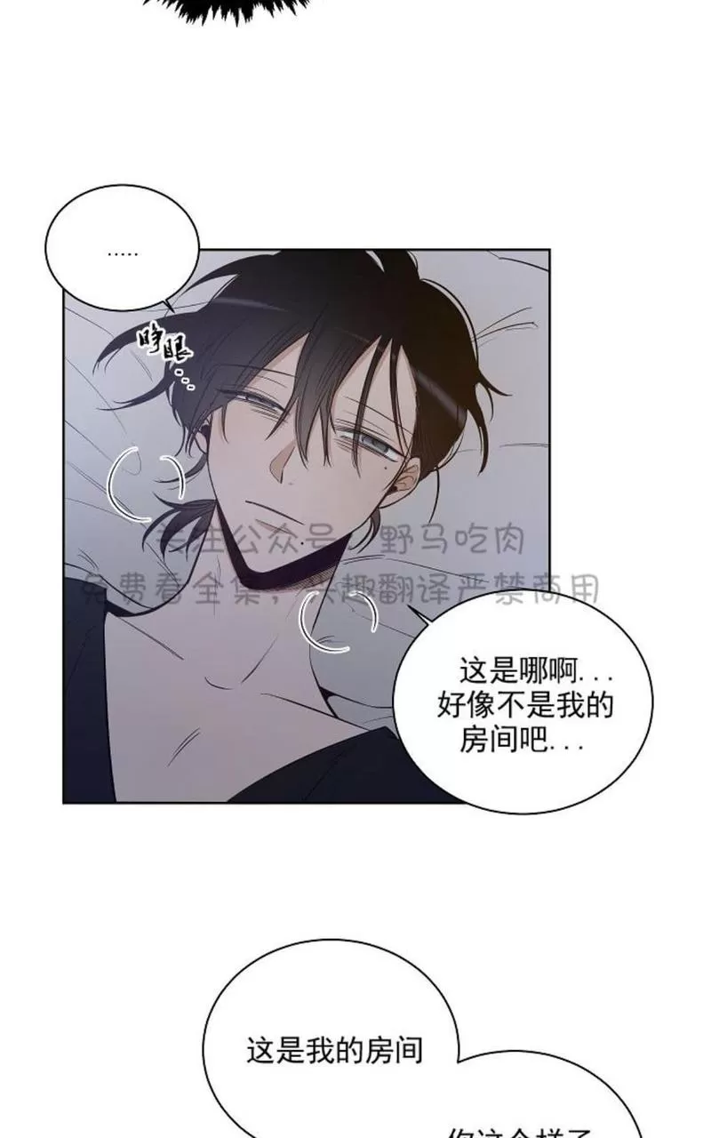 《TrapCtiy/陷阱城市》漫画最新章节 第12话 免费下拉式在线观看章节第【17】张图片