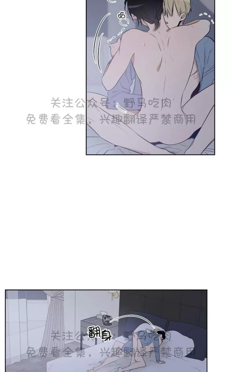 《TrapCtiy/陷阱城市》漫画最新章节 第12话 免费下拉式在线观看章节第【40】张图片