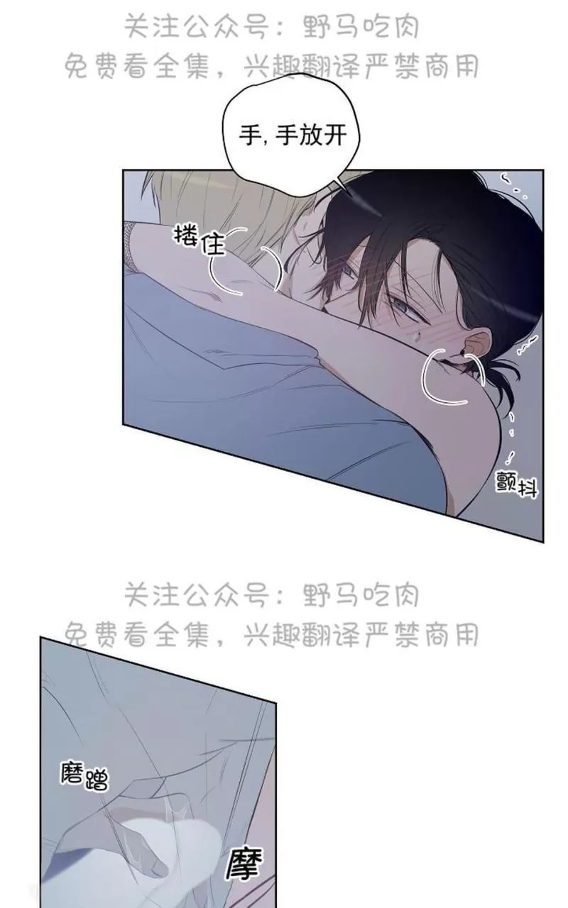 《TrapCtiy/陷阱城市》漫画最新章节 第12话 免费下拉式在线观看章节第【42】张图片