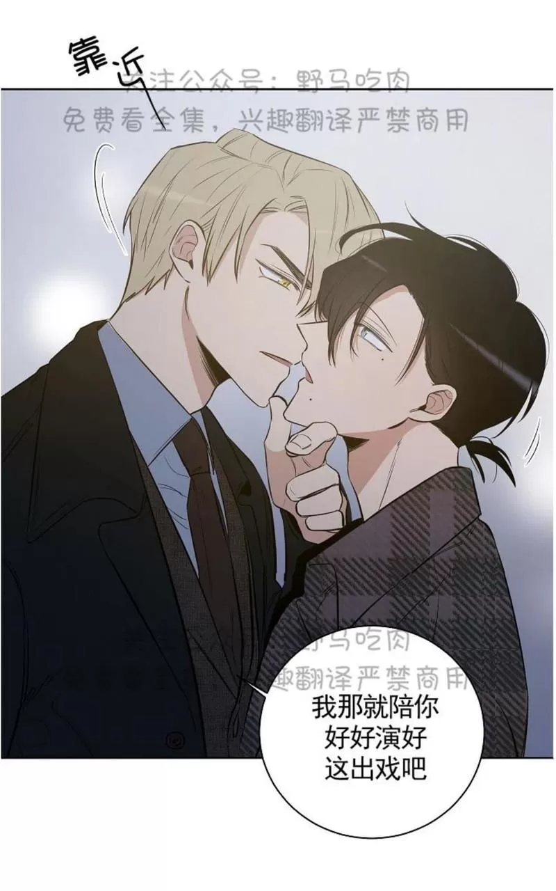 《TrapCtiy/陷阱城市》漫画最新章节 第11话 免费下拉式在线观看章节第【1】张图片