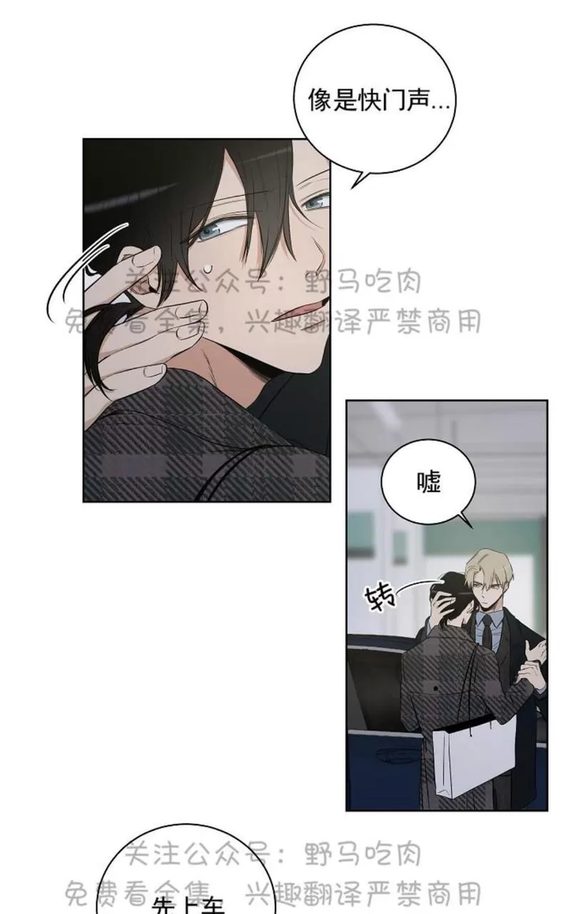 《TrapCtiy/陷阱城市》漫画最新章节 第11话 免费下拉式在线观看章节第【11】张图片