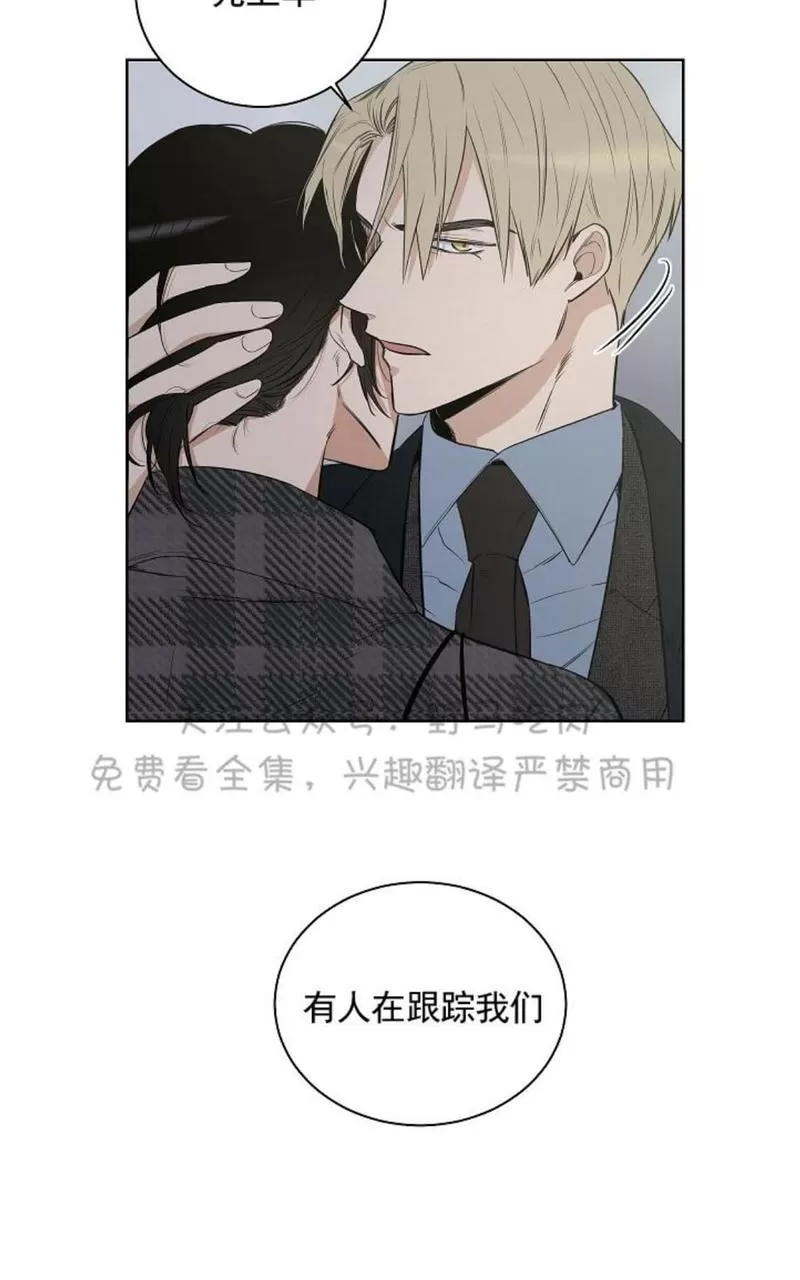 《TrapCtiy/陷阱城市》漫画最新章节 第11话 免费下拉式在线观看章节第【12】张图片