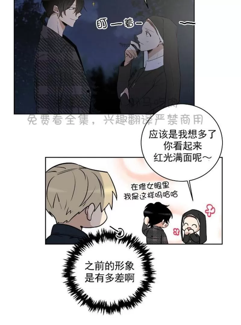 《TrapCtiy/陷阱城市》漫画最新章节 第11话 免费下拉式在线观看章节第【30】张图片