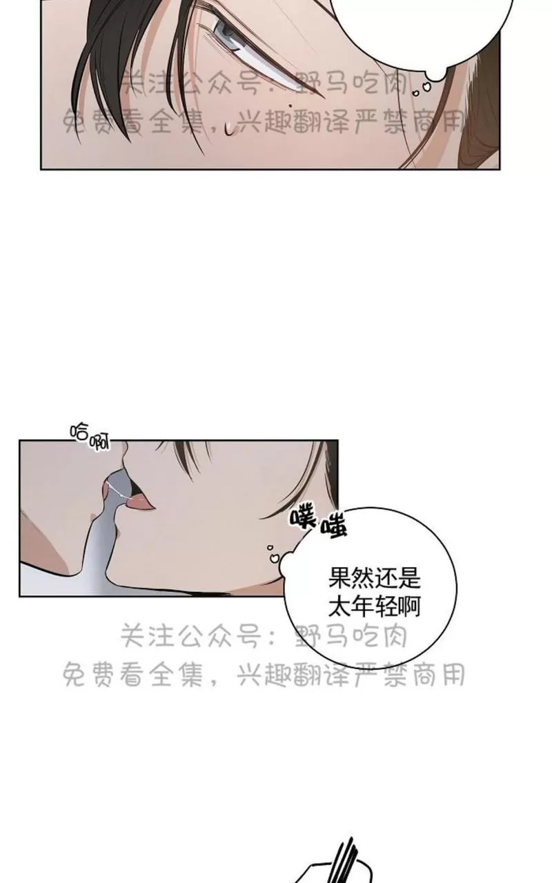 《TrapCtiy/陷阱城市》漫画最新章节 第11话 免费下拉式在线观看章节第【7】张图片