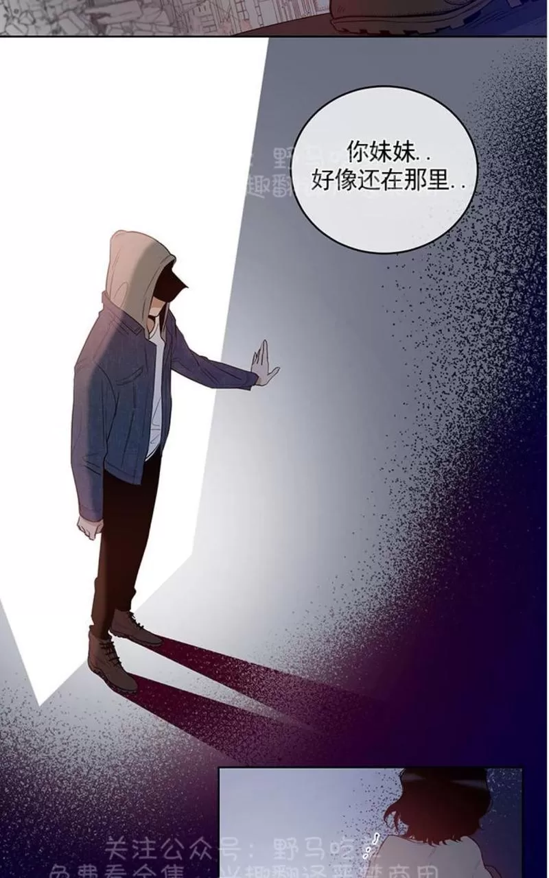 《TrapCtiy/陷阱城市》漫画最新章节 第9话 免费下拉式在线观看章节第【19】张图片