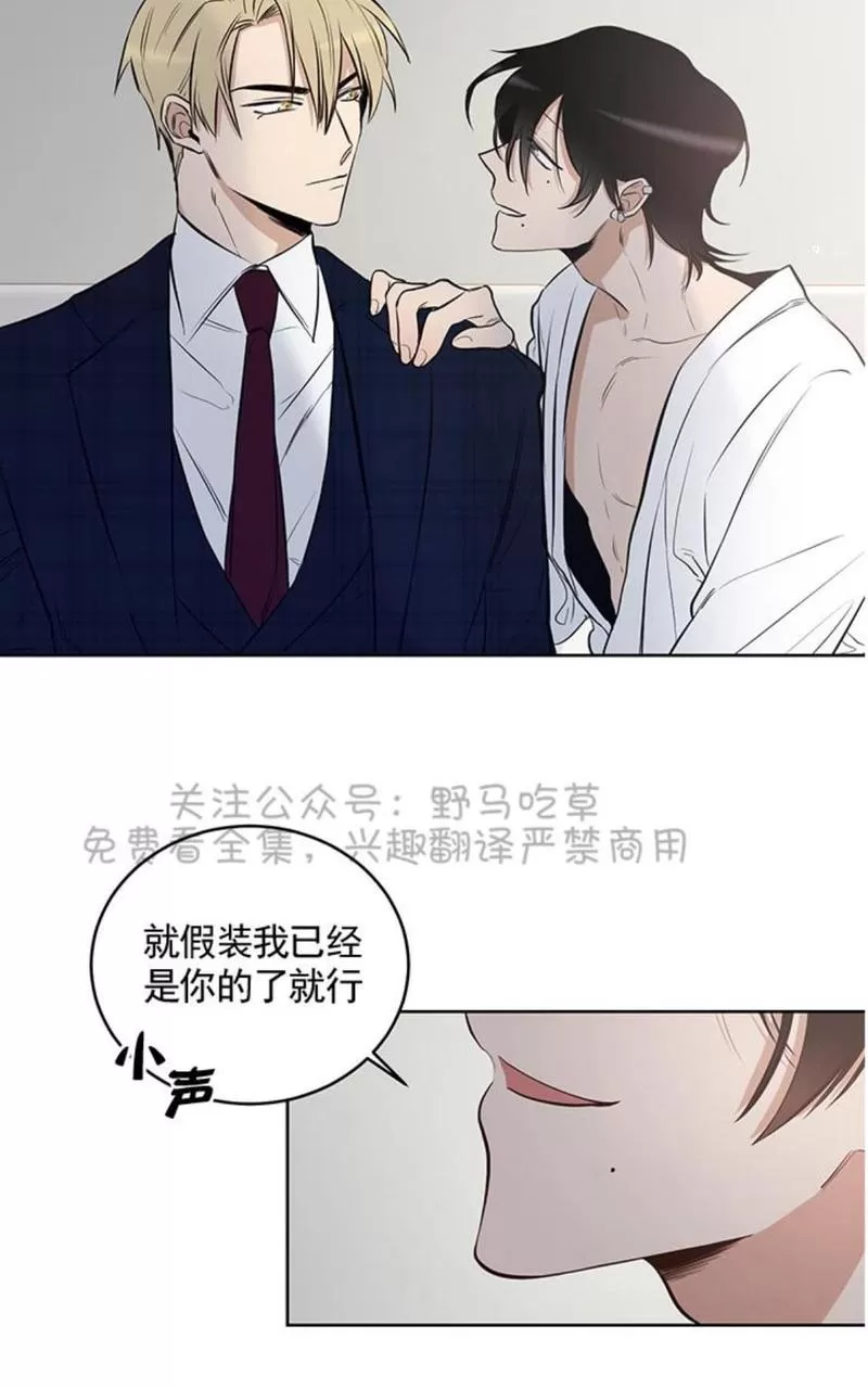 《TrapCtiy/陷阱城市》漫画最新章节 第9话 免费下拉式在线观看章节第【2】张图片