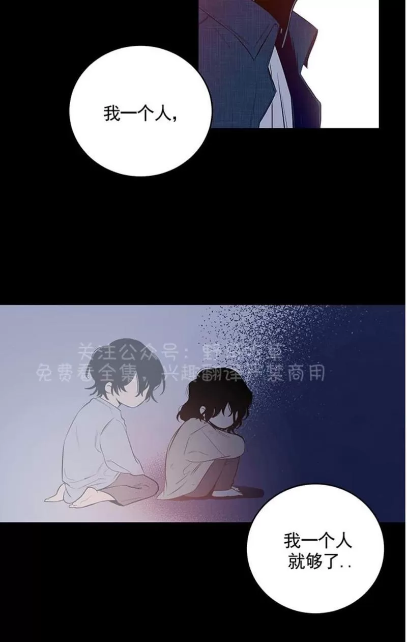 《TrapCtiy/陷阱城市》漫画最新章节 第9话 免费下拉式在线观看章节第【21】张图片