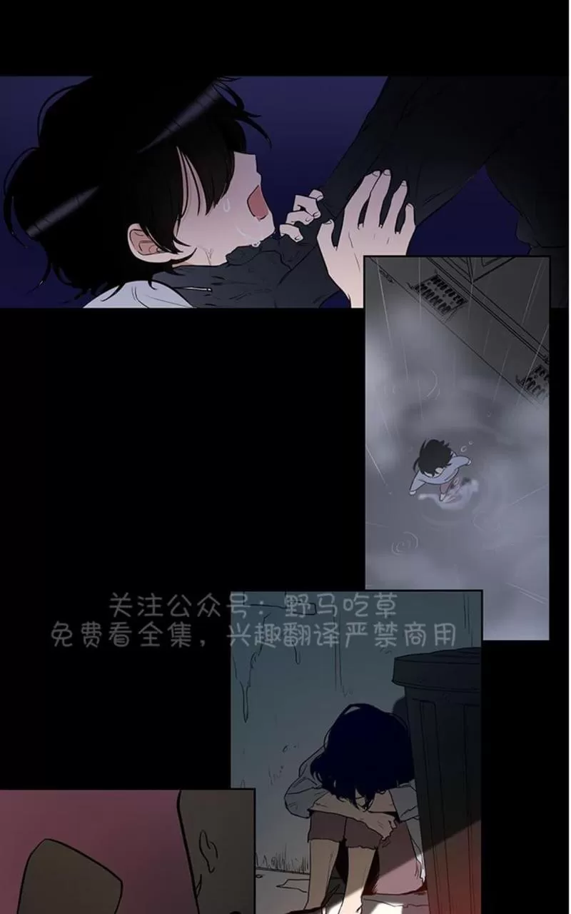 《TrapCtiy/陷阱城市》漫画最新章节 第9话 免费下拉式在线观看章节第【22】张图片