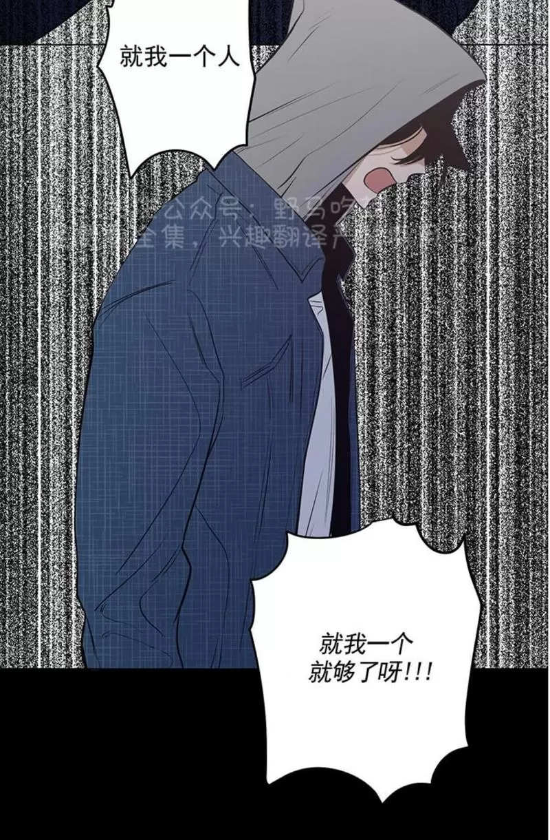 《TrapCtiy/陷阱城市》漫画最新章节 第9话 免费下拉式在线观看章节第【24】张图片