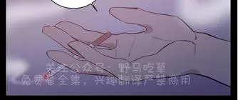 《TrapCtiy/陷阱城市》漫画最新章节 第9话 免费下拉式在线观看章节第【34】张图片