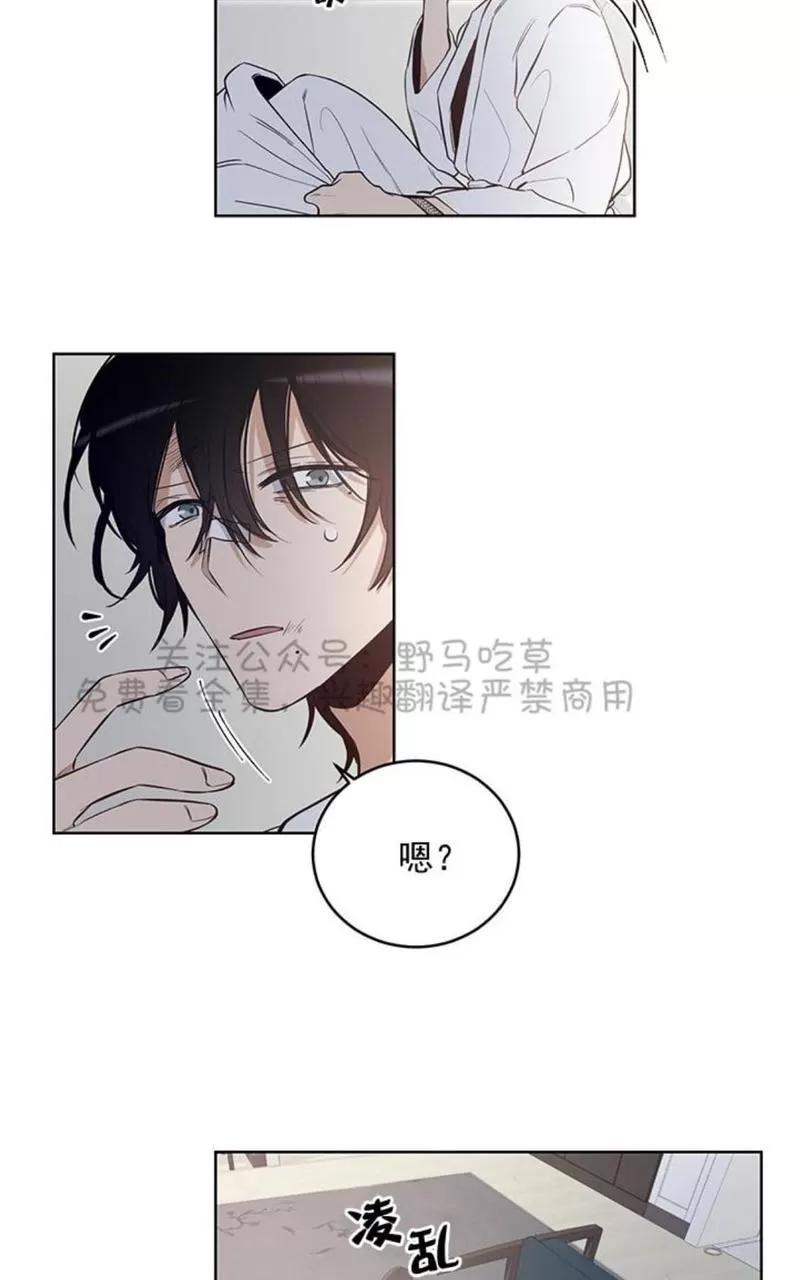 《TrapCtiy/陷阱城市》漫画最新章节 第9话 免费下拉式在线观看章节第【42】张图片