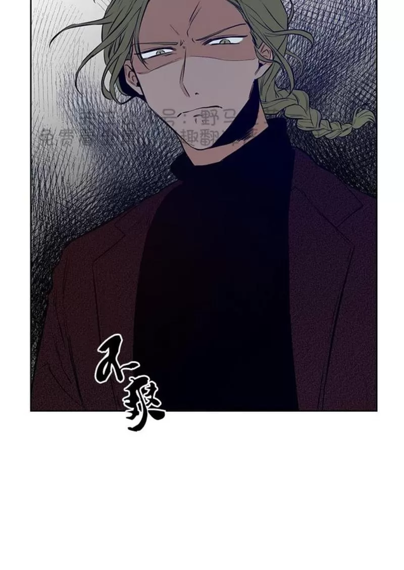 《TrapCtiy/陷阱城市》漫画最新章节 第9话 免费下拉式在线观看章节第【47】张图片