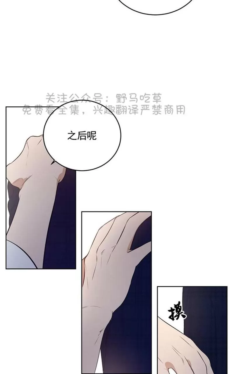 《TrapCtiy/陷阱城市》漫画最新章节 第9话 免费下拉式在线观看章节第【6】张图片