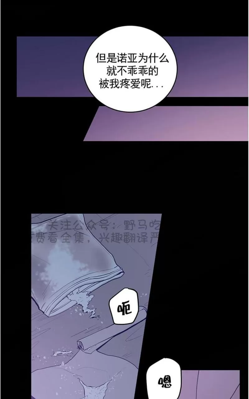 《TrapCtiy/陷阱城市》漫画最新章节 第8话 免费下拉式在线观看章节第【11】张图片