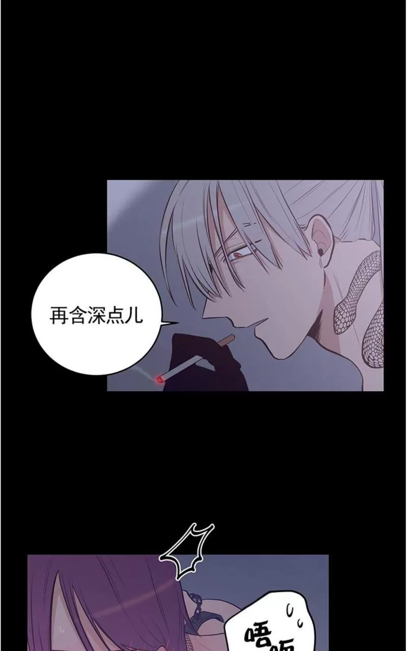 《TrapCtiy/陷阱城市》漫画最新章节 第8话 免费下拉式在线观看章节第【14】张图片