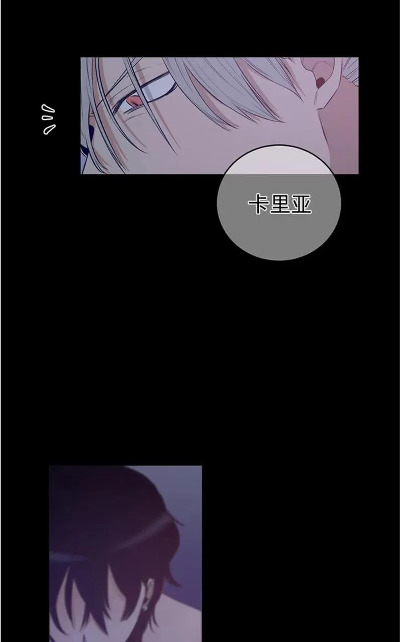 《TrapCtiy/陷阱城市》漫画最新章节 第8话 免费下拉式在线观看章节第【16】张图片