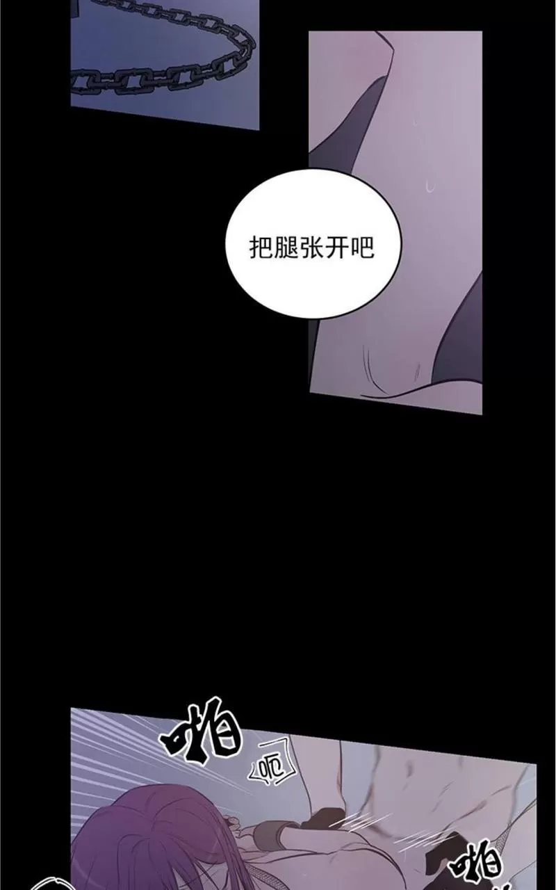 《TrapCtiy/陷阱城市》漫画最新章节 第8话 免费下拉式在线观看章节第【23】张图片