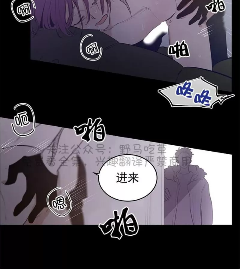 《TrapCtiy/陷阱城市》漫画最新章节 第8话 免费下拉式在线观看章节第【24】张图片