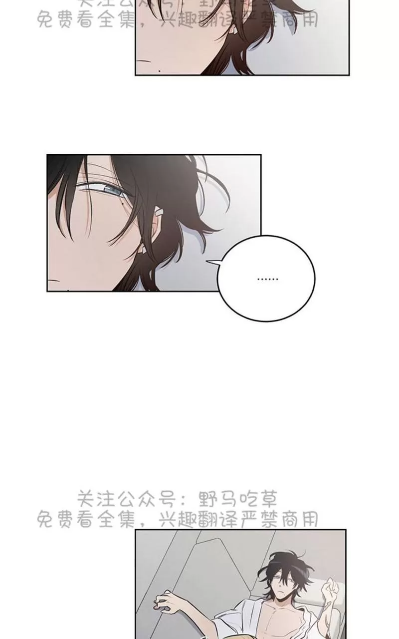 《TrapCtiy/陷阱城市》漫画最新章节 第8话 免费下拉式在线观看章节第【40】张图片