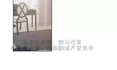 《TrapCtiy/陷阱城市》漫画最新章节 第8话 免费下拉式在线观看章节第【46】张图片