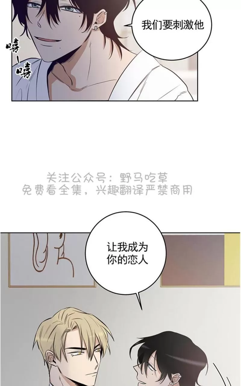 《TrapCtiy/陷阱城市》漫画最新章节 第8话 免费下拉式在线观看章节第【49】张图片