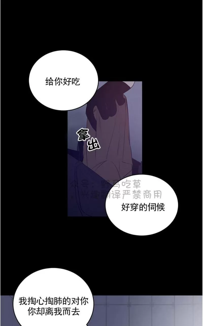 《TrapCtiy/陷阱城市》漫画最新章节 第8话 免费下拉式在线观看章节第【6】张图片