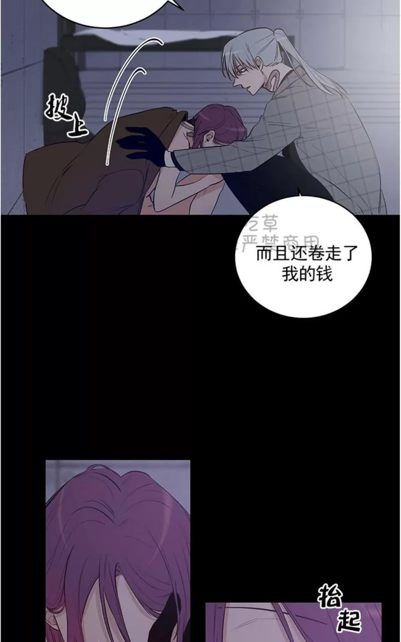 《TrapCtiy/陷阱城市》漫画最新章节 第8话 免费下拉式在线观看章节第【7】张图片