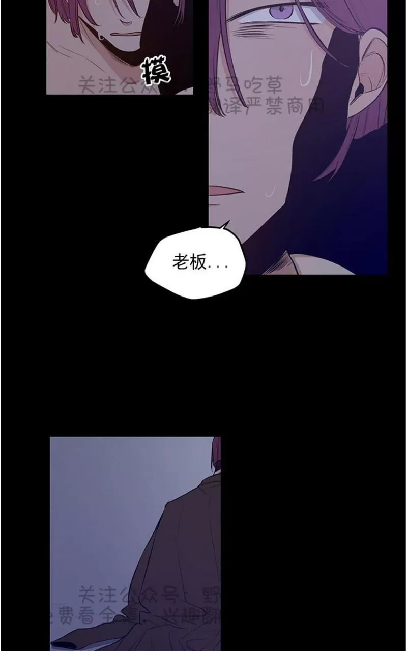 《TrapCtiy/陷阱城市》漫画最新章节 第8话 免费下拉式在线观看章节第【8】张图片