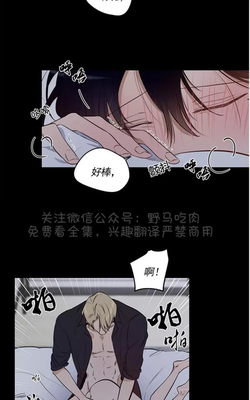 《TrapCtiy/陷阱城市》漫画最新章节 第6话 免费下拉式在线观看章节第【12】张图片