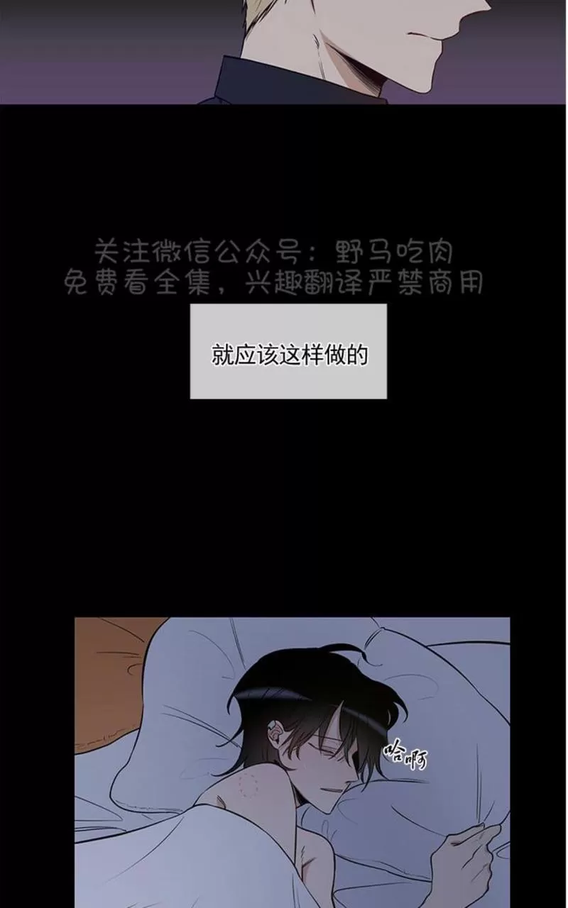 《TrapCtiy/陷阱城市》漫画最新章节 第6话 免费下拉式在线观看章节第【19】张图片