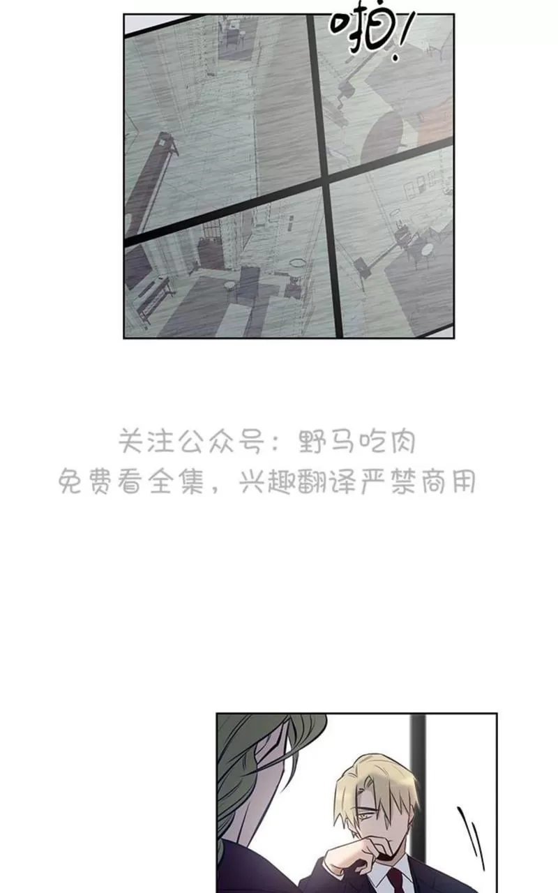 《TrapCtiy/陷阱城市》漫画最新章节 第6话 免费下拉式在线观看章节第【28】张图片