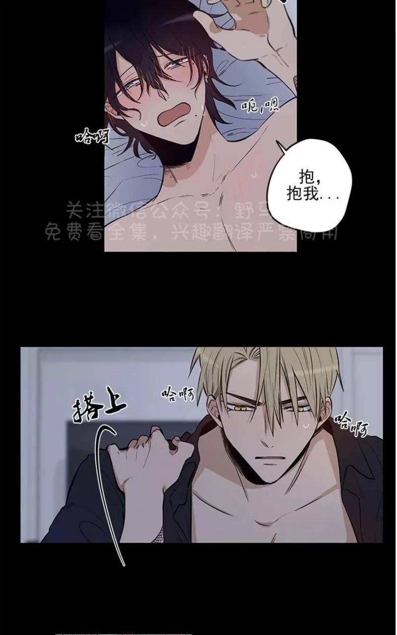 《TrapCtiy/陷阱城市》漫画最新章节 第6话 免费下拉式在线观看章节第【3】张图片