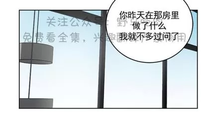 《TrapCtiy/陷阱城市》漫画最新章节 第6话 免费下拉式在线观看章节第【31】张图片