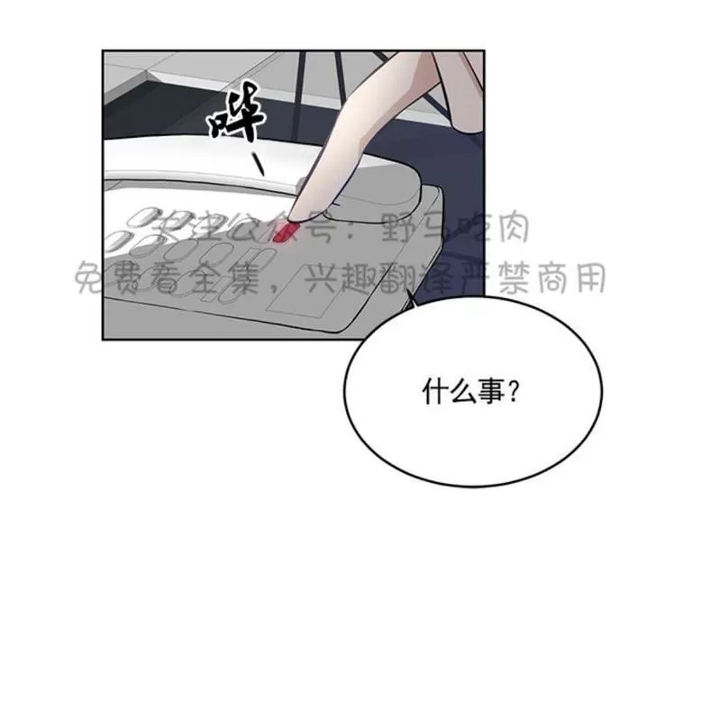 《TrapCtiy/陷阱城市》漫画最新章节 第6话 免费下拉式在线观看章节第【40】张图片