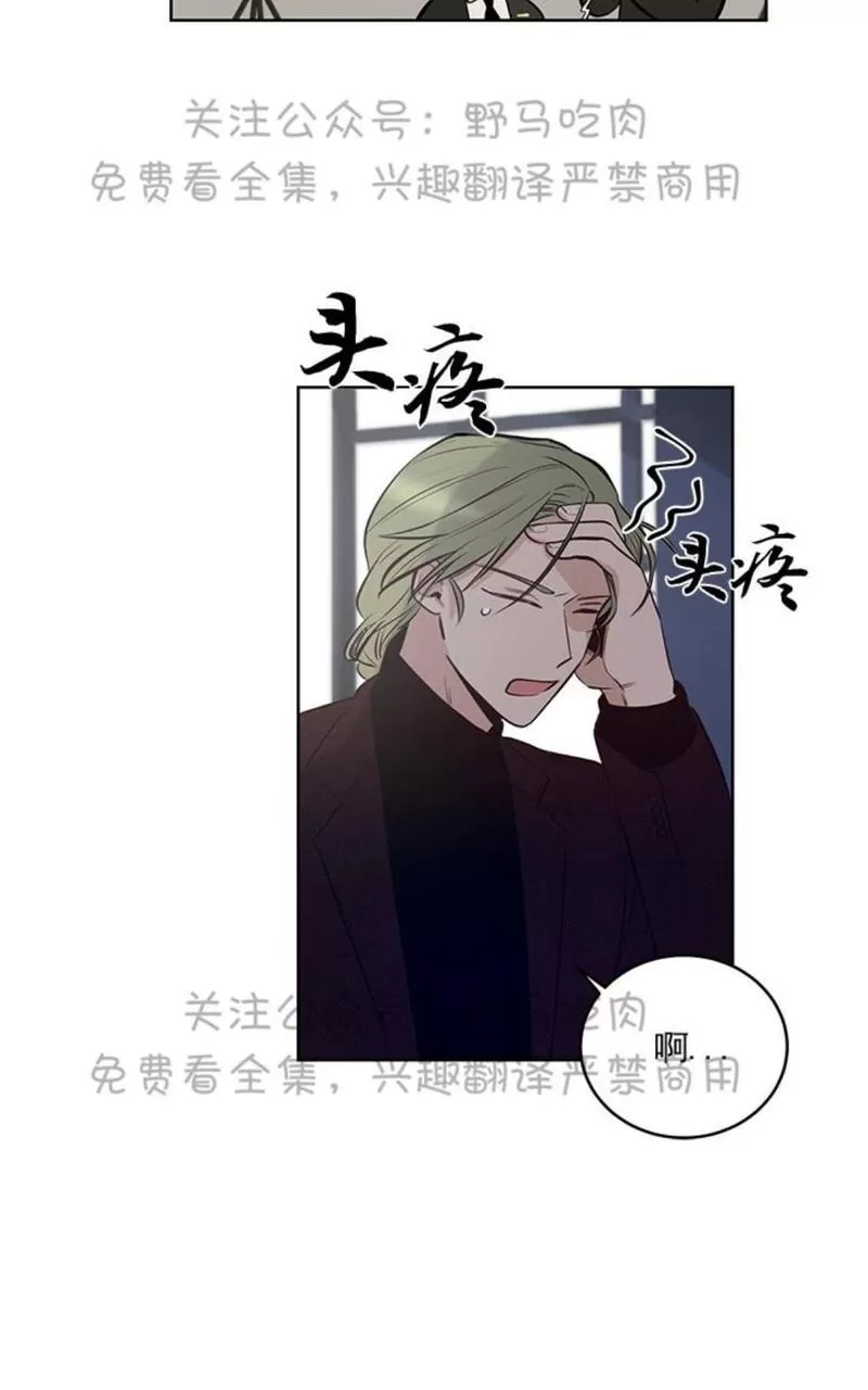 《TrapCtiy/陷阱城市》漫画最新章节 第6话 免费下拉式在线观看章节第【48】张图片