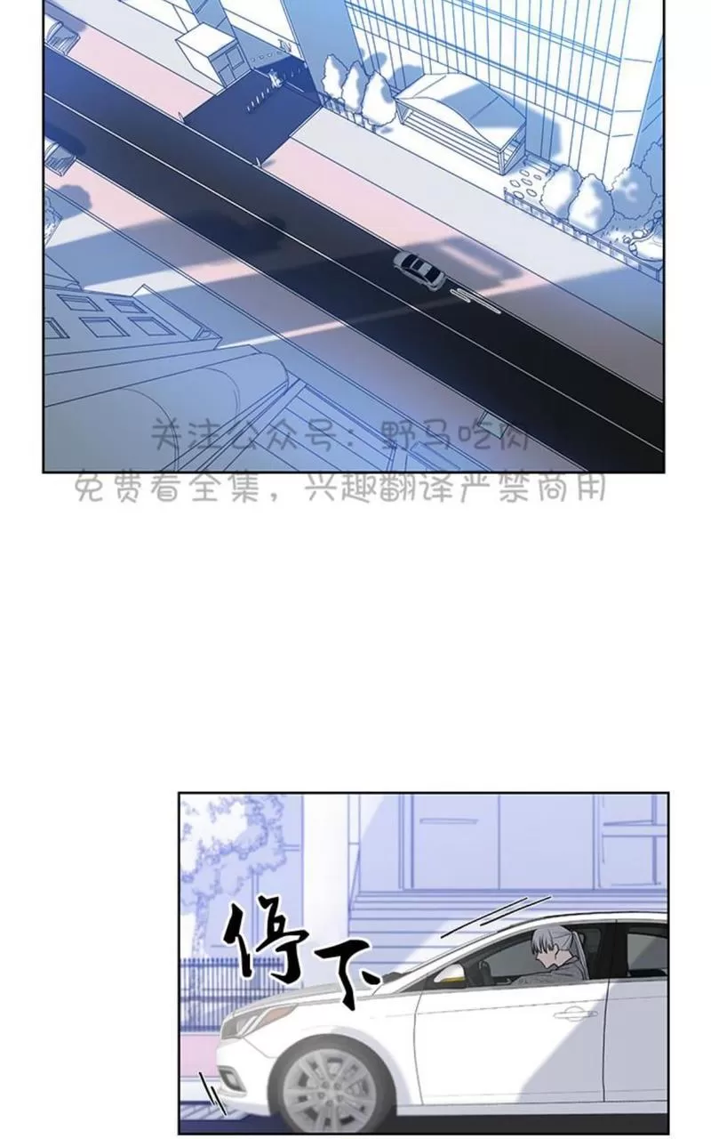 《TrapCtiy/陷阱城市》漫画最新章节 第6话 免费下拉式在线观看章节第【52】张图片