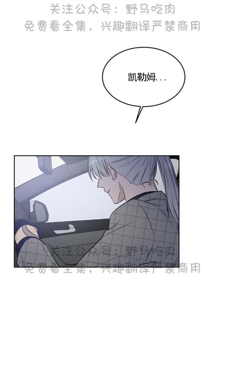 《TrapCtiy/陷阱城市》漫画最新章节 第6话 免费下拉式在线观看章节第【53】张图片