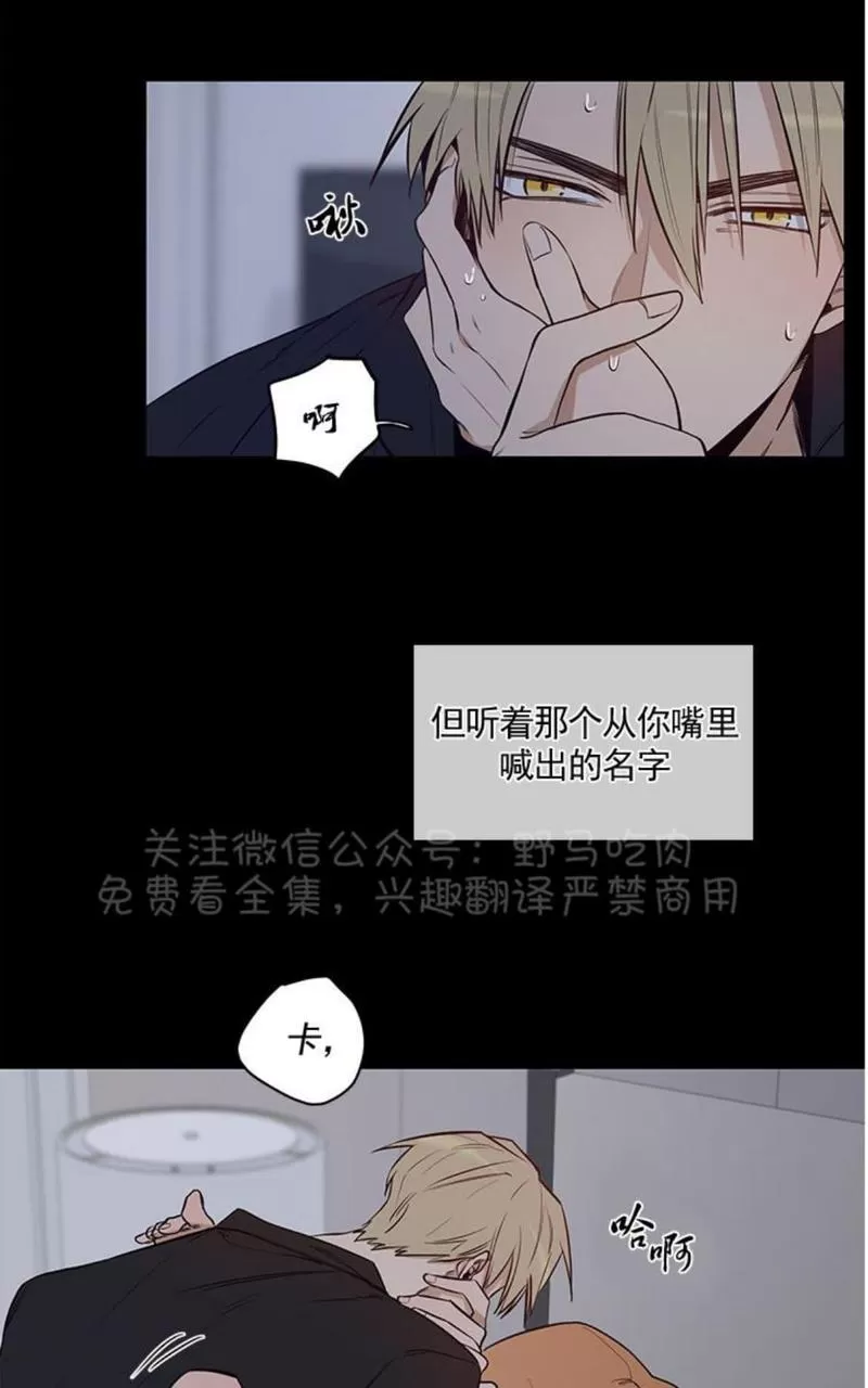 《TrapCtiy/陷阱城市》漫画最新章节 第6话 免费下拉式在线观看章节第【6】张图片