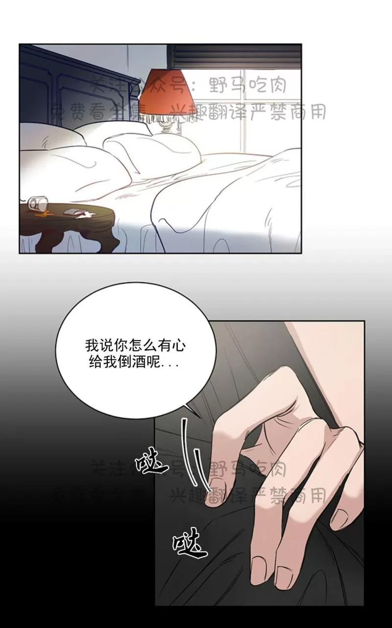 《TrapCtiy/陷阱城市》漫画最新章节 第2话 免费下拉式在线观看章节第【1】张图片